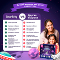 Исследователь космоса | 4-6 лет